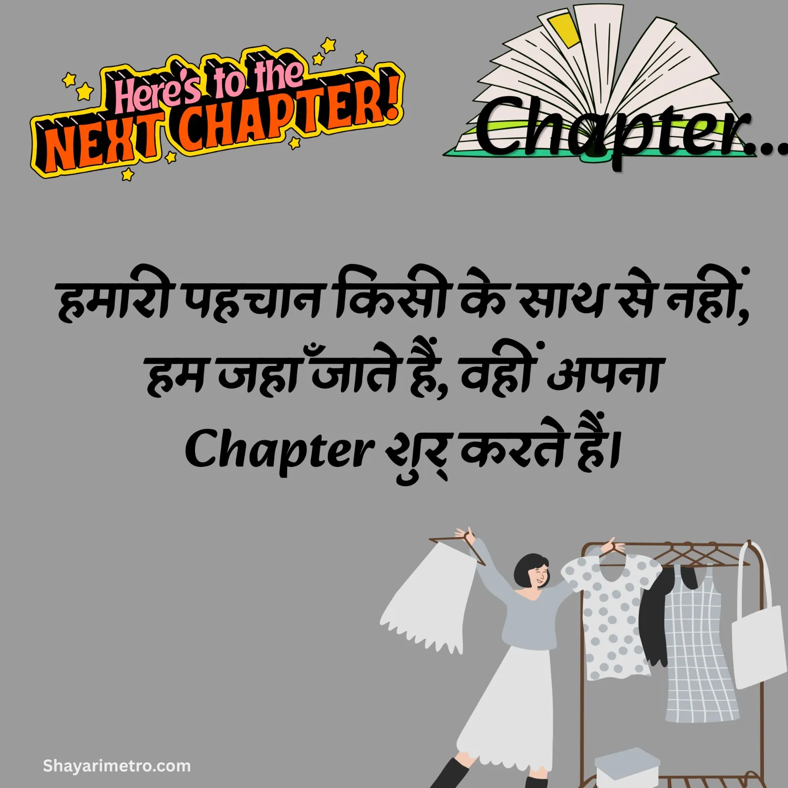 Attitude Shayari Image HD