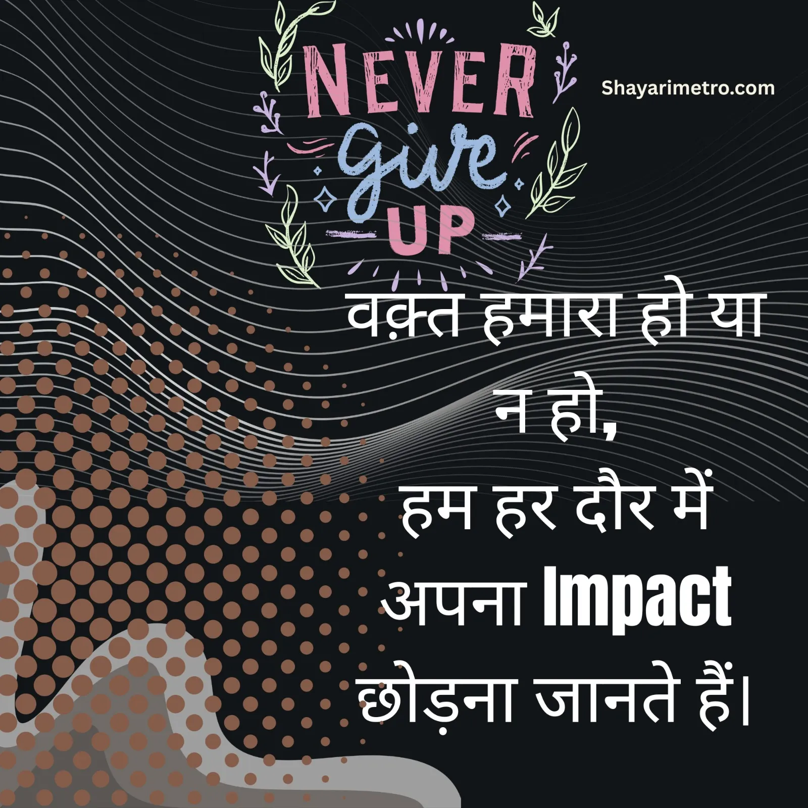 Attitude Picture with Quotes