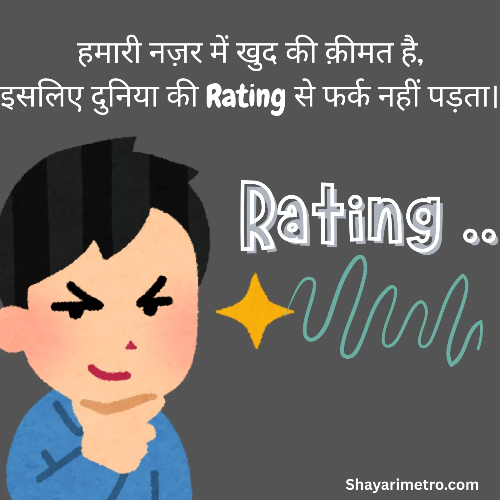 Attitude Status Banner Download