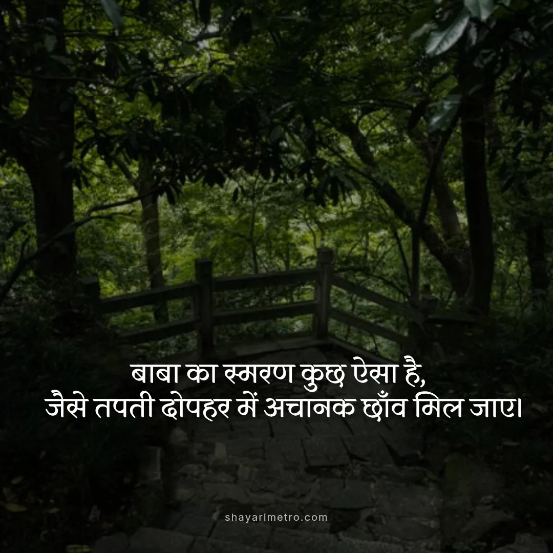 Neem Karoli Baba Kainchi Dham HD Image 1 Neem Karoli Baba Kainchi Dham HD Image 1