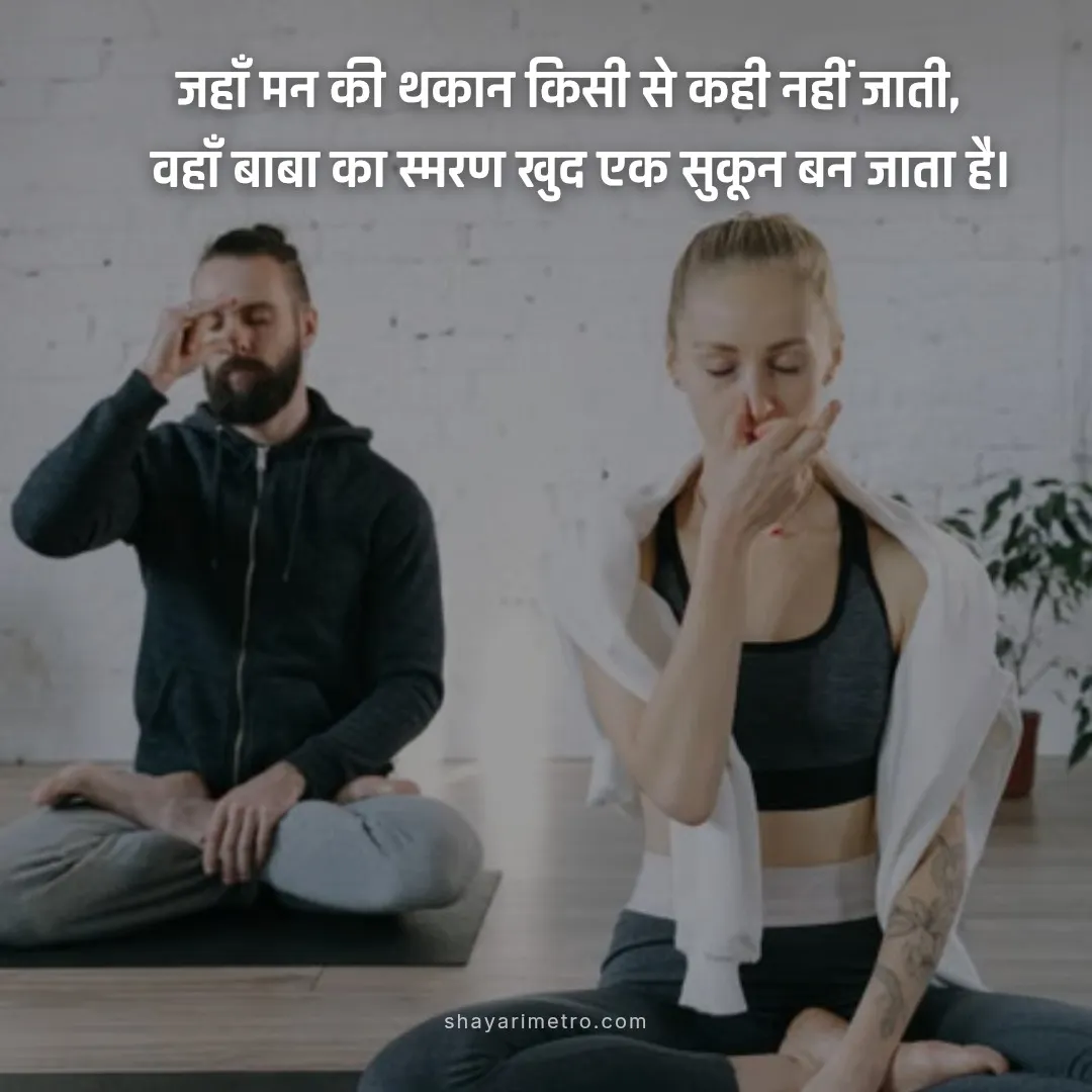 Sub Ek - All Is One Teaching 10 Sub Ek - All Is One Teaching 10