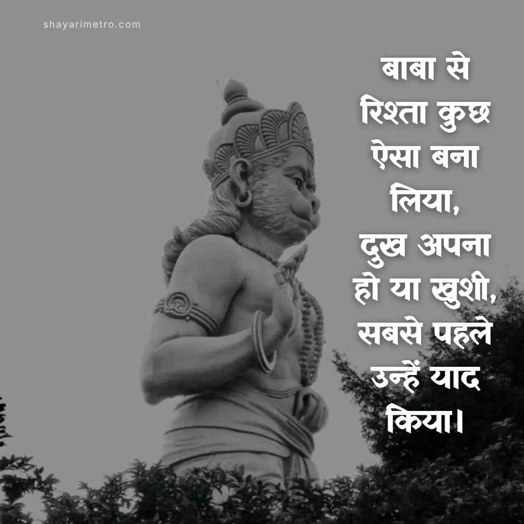 Neem Karoli Baba Anmol Vachan Hindi 12 Neem Karoli Baba Anmol Vachan Hindi 12