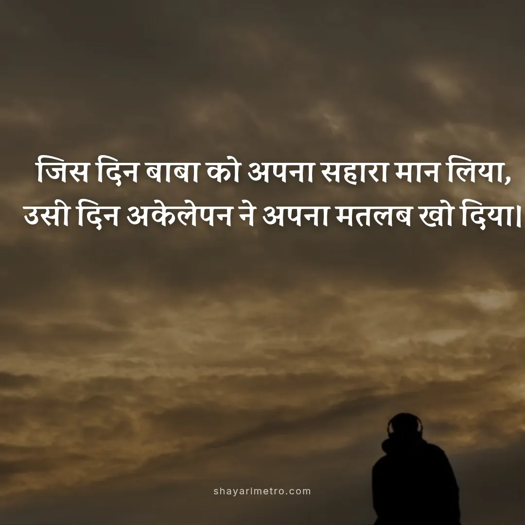Maharaj Ji Spiritual Guidance Hindi 14 Maharaj Ji Spiritual Guidance Hindi 14