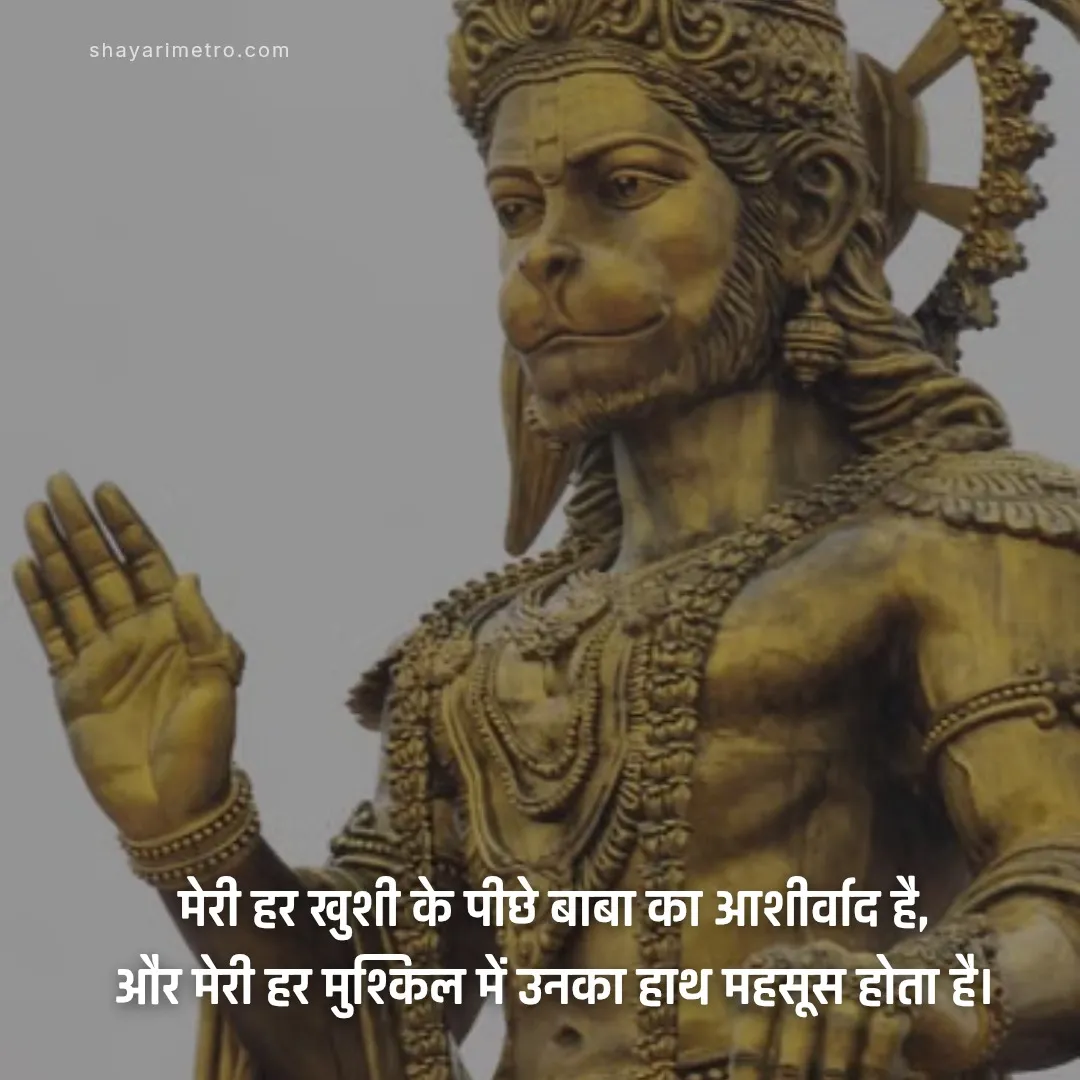Maharaj Ji 2 Line WhatsApp Status 18 Maharaj Ji 2 Line WhatsApp Status 18