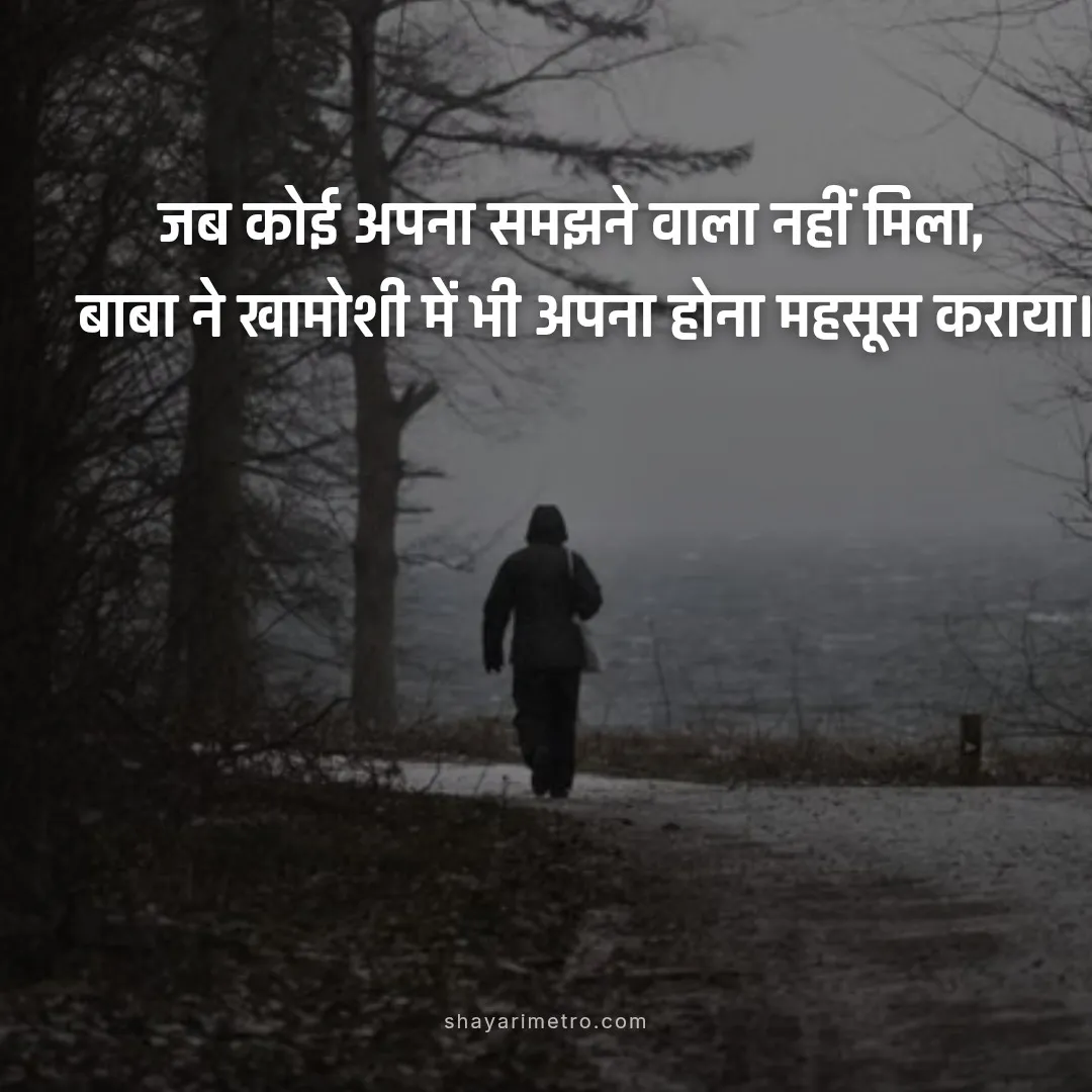 Kainchi Dham Neem Karoli Baba Status 21 Kainchi Dham Neem Karoli Baba Status 21