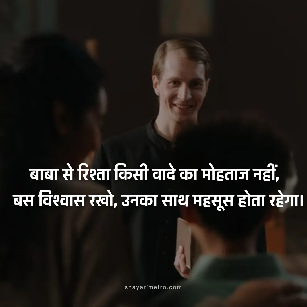 Kainchi Dham Shayari in Hindi 22 Kainchi Dham Shayari in Hindi 22
