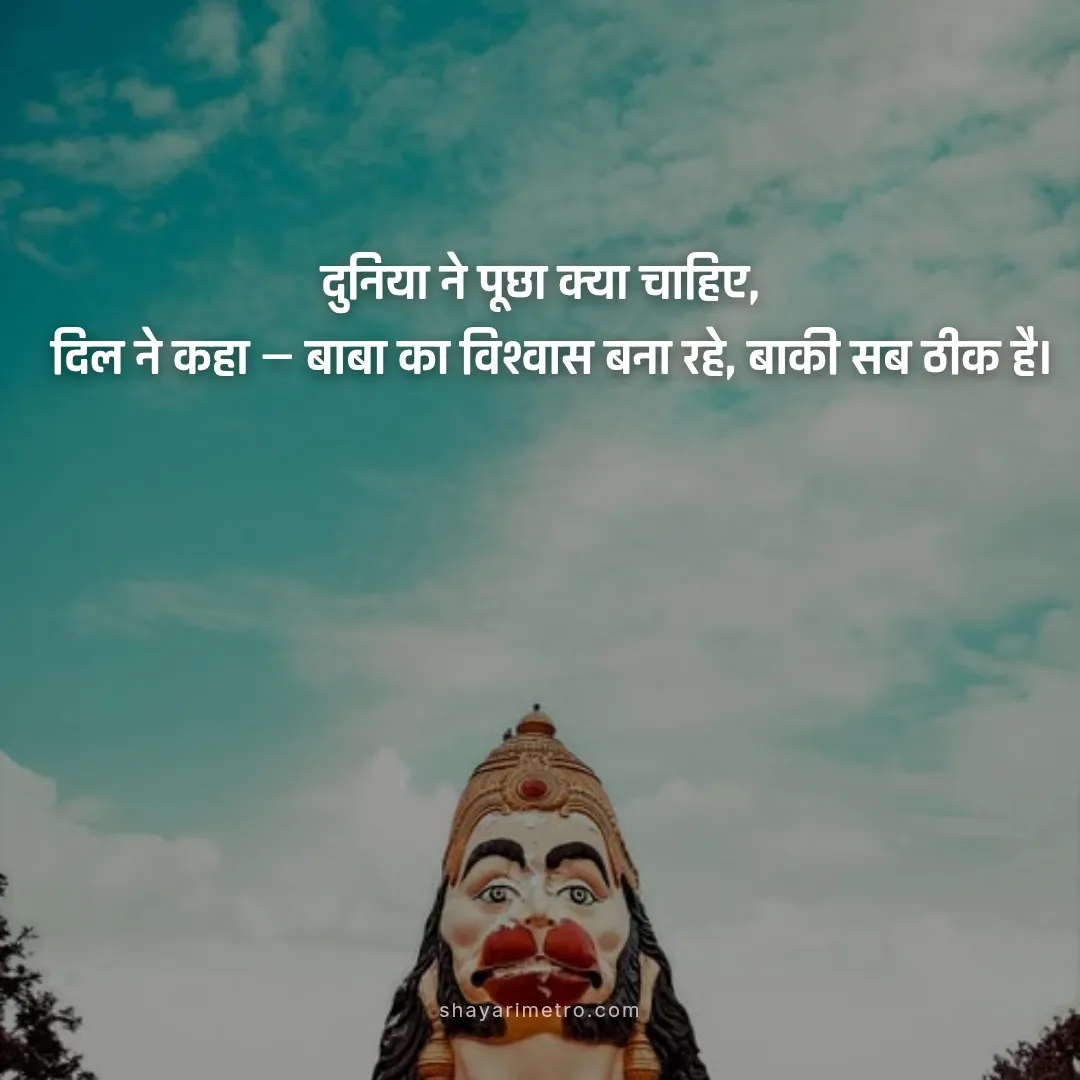 Kainchi Dham Ashram Teachings 30 Kainchi Dham Ashram Teachings 30