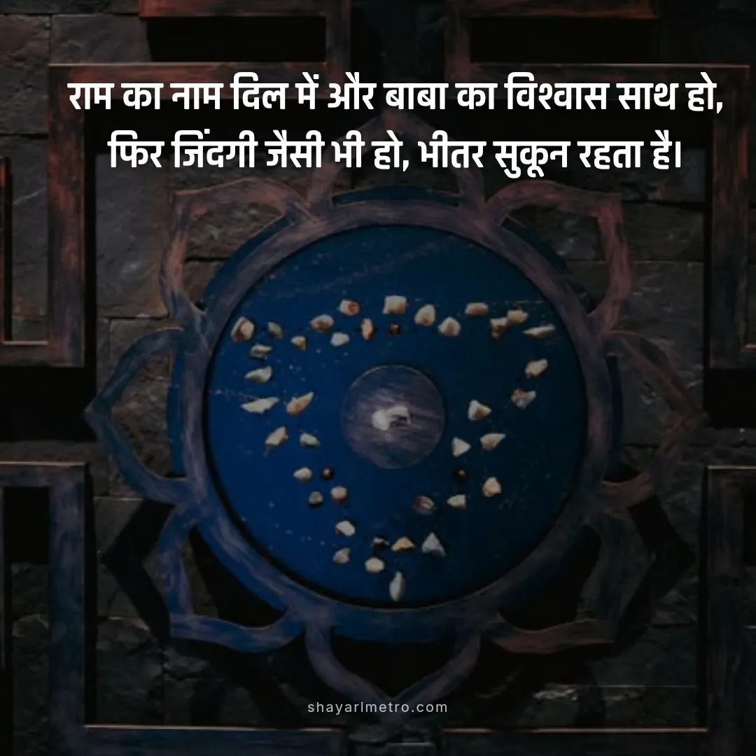 Spiritual Motivation Neem Karoli Baba 31 Spiritual Motivation Neem Karoli Baba 31