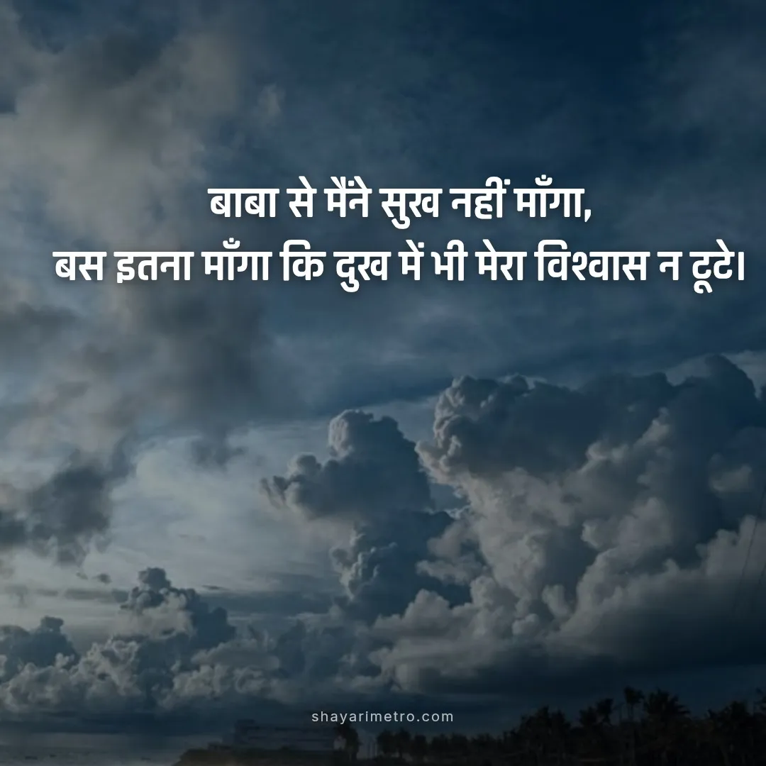 Neem Karoli Baba Quotes on Money and Wealth 32 Neem Karoli Baba Quotes on Money and Wealth 32