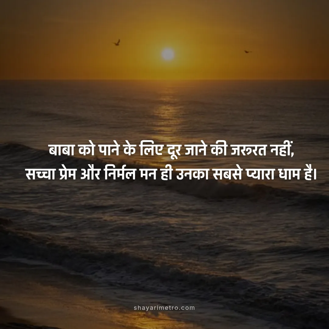 Karma and Bhakti Quotes Neem Karoli Baba 33 Karma and Bhakti Quotes Neem Karoli Baba 33