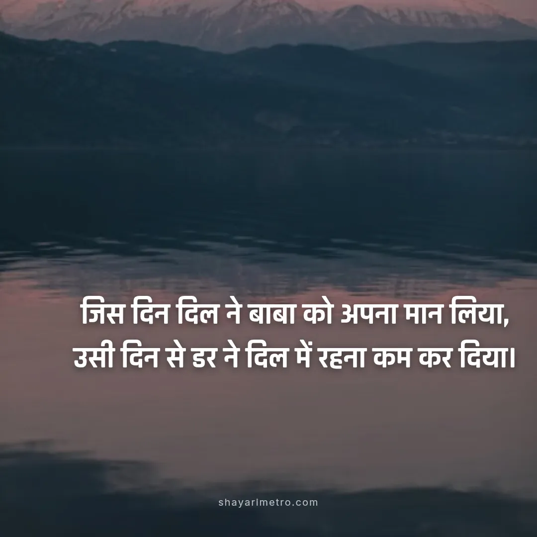 Maharaj Ji Teachings on Righteous Living 35 Maharaj Ji Teachings on Righteous Living 35