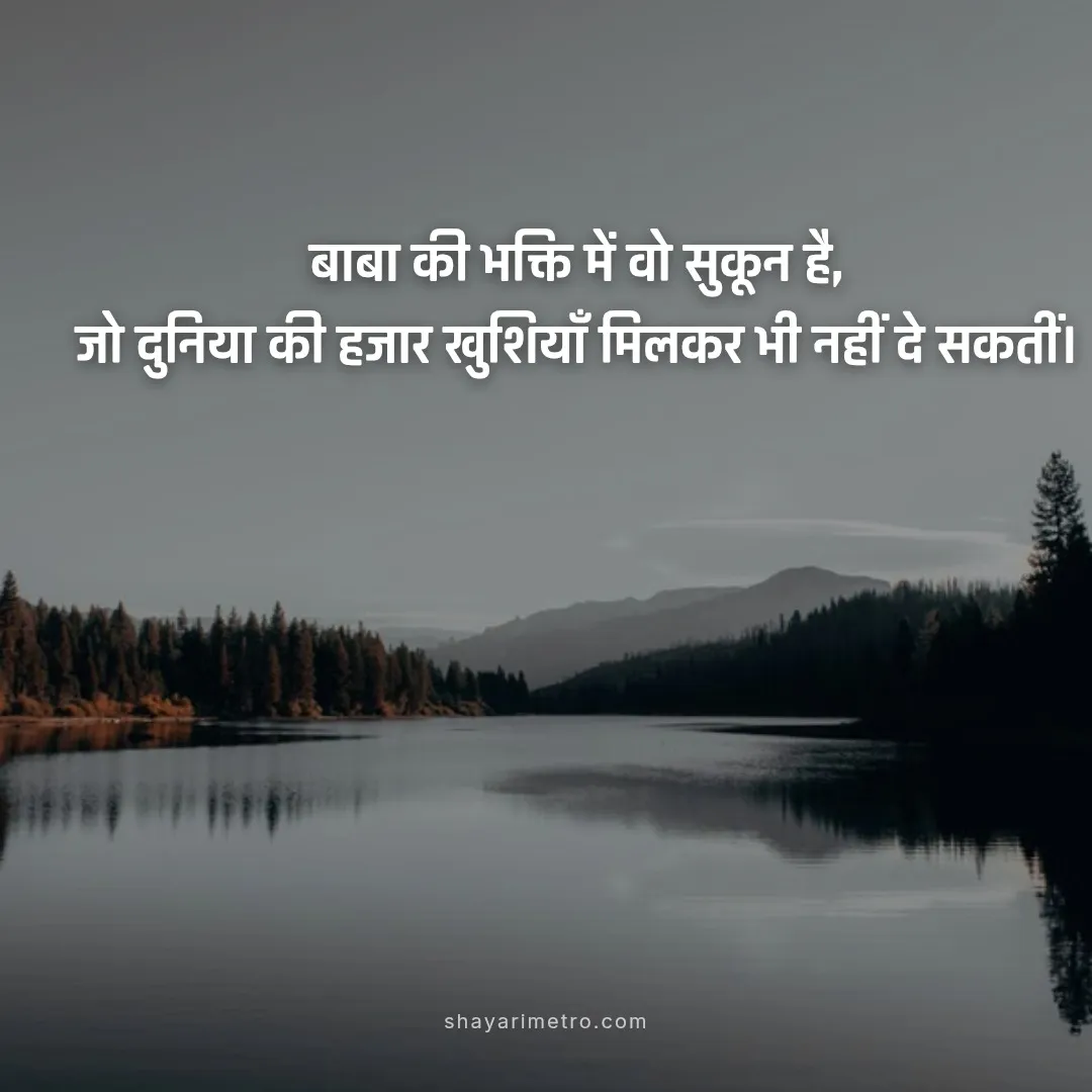 Instagram Bio Quotes Neem Karoli Baba 40 Instagram Bio Quotes Neem Karoli Baba 40