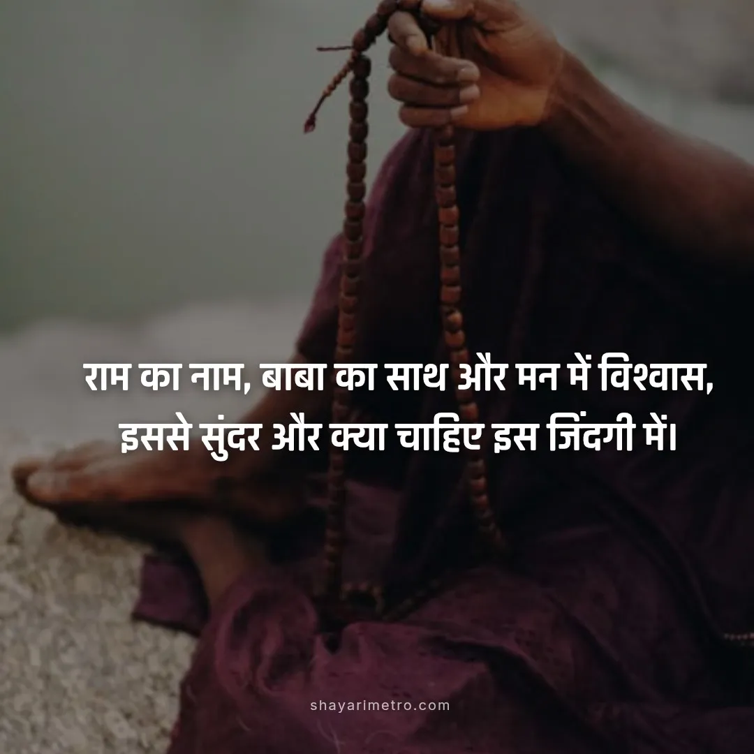 Neem Karoli Baba Miracles Ghee Story 43 Neem Karoli Baba Miracles Ghee Story 43