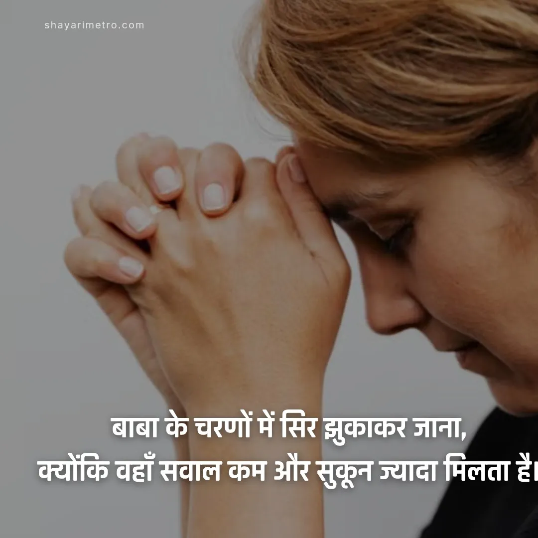 Neem Karoli Railway Station Miracle 44 Neem Karoli Railway Station Miracle 44