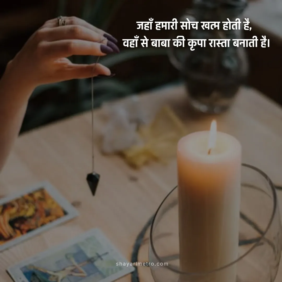 Neem Karoli Baba Suvichar in Hindi 52 Neem Karoli Baba Suvichar in Hindi 52