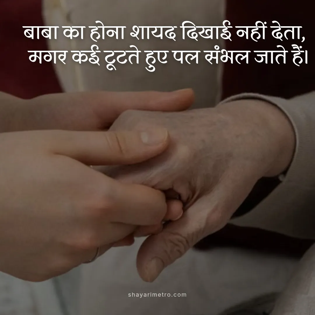 Maharaj Ji Ke Anmol Suvichar 54 Maharaj Ji Ke Anmol Suvichar 54