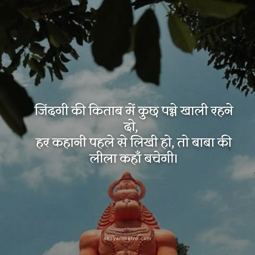 Divine Blessings of Kainchi Dham 55 Divine Blessings of Kainchi Dham 55
