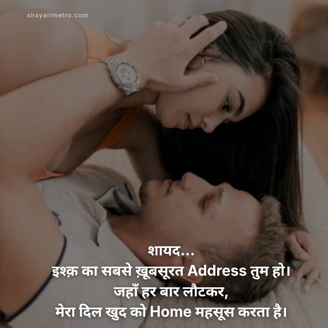 English Love Quotes Wallpaper - ShayariMetro