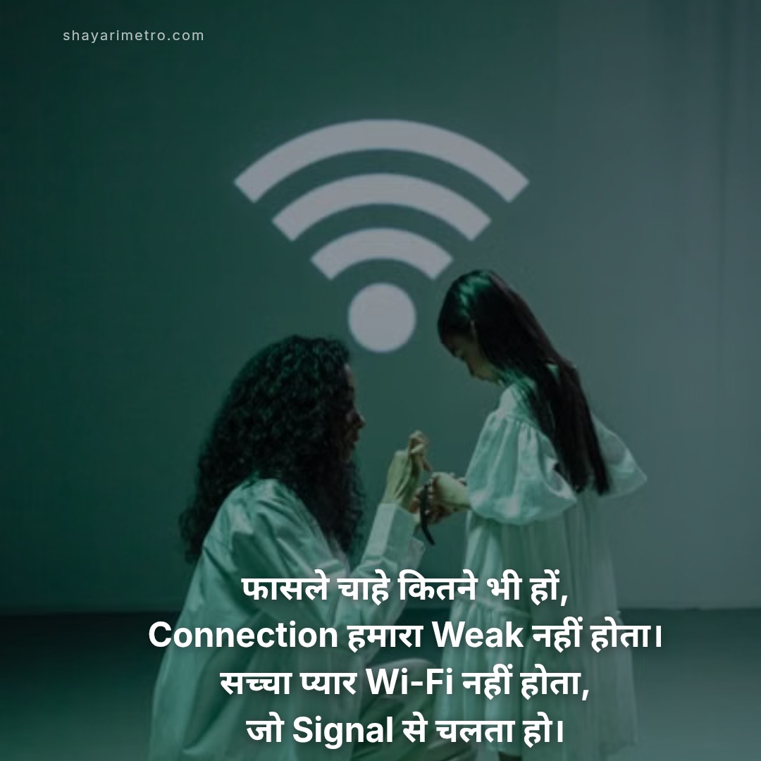 english Love Shayari Photo #12 - ShayariMetro