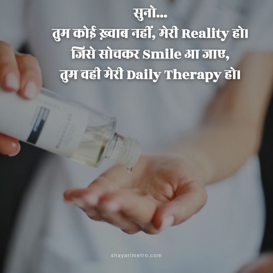 Aesthetic Love Quote Photo - ShayariMetro