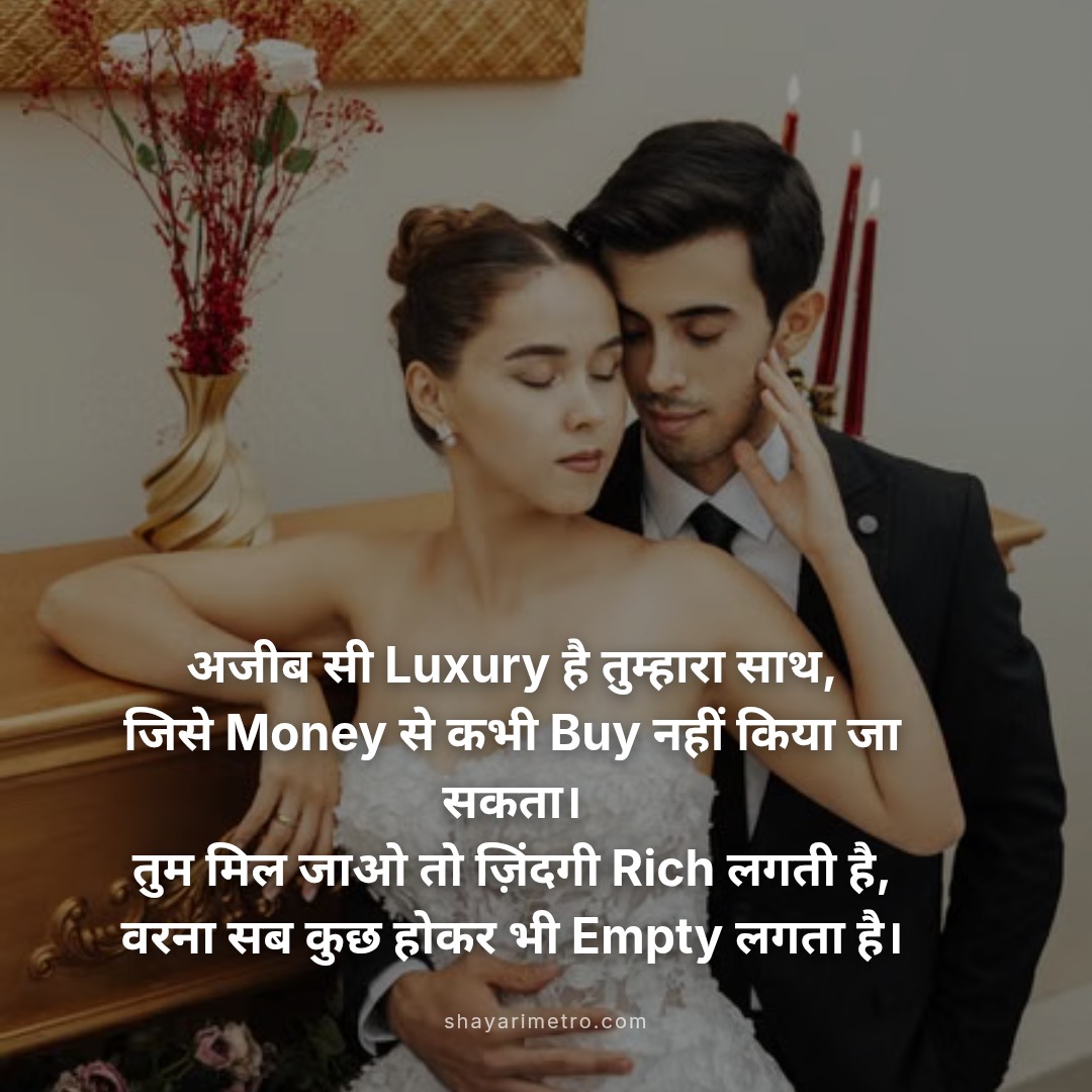 Sweet Love English Card - ShayariMetro