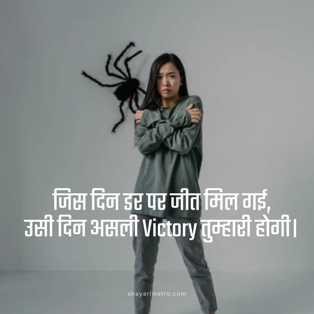 Best Motivation Quote Hindi - ShayariMetro