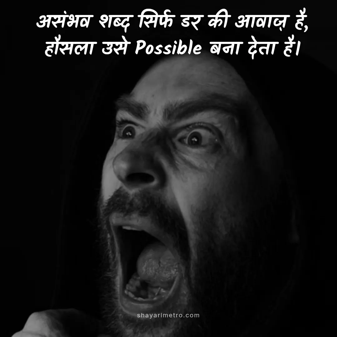 Goal Motivation Quote Card - ShayariMetro