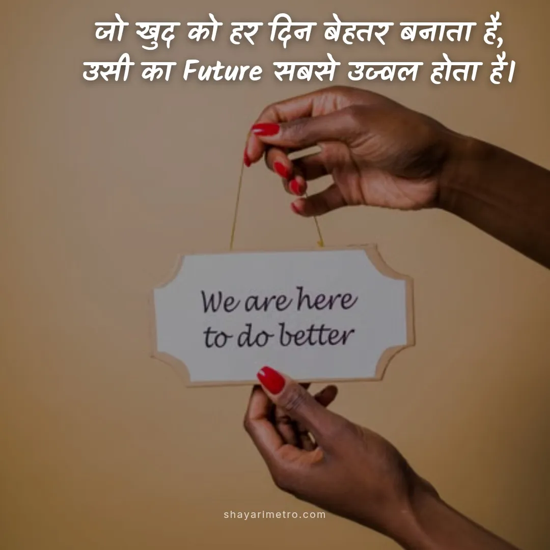 Hustle and Success Hindi Quote - ShayariMetro