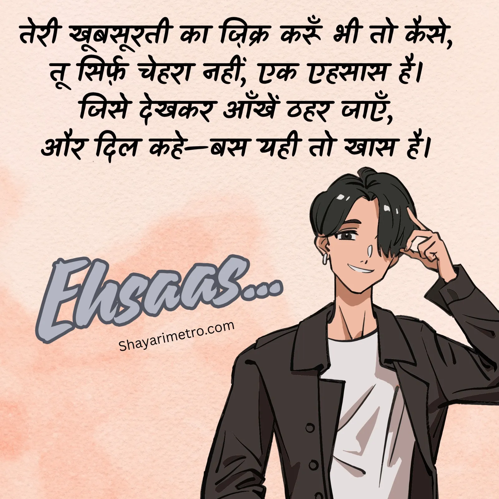 Chehre Ki Tareef Shayari Card - ShayariMetro