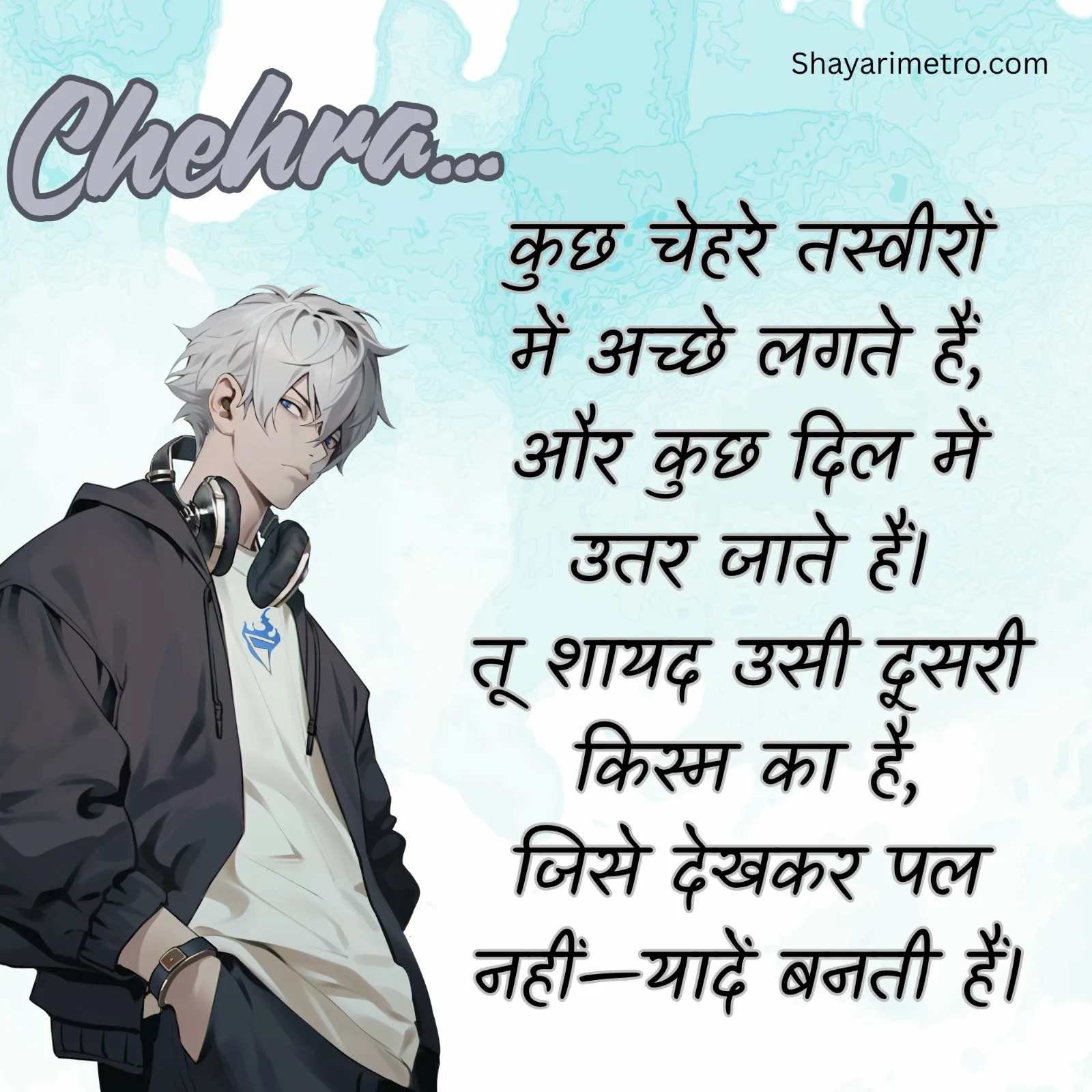 Husn Ki Tareef Poetry Pic - ShayariMetro