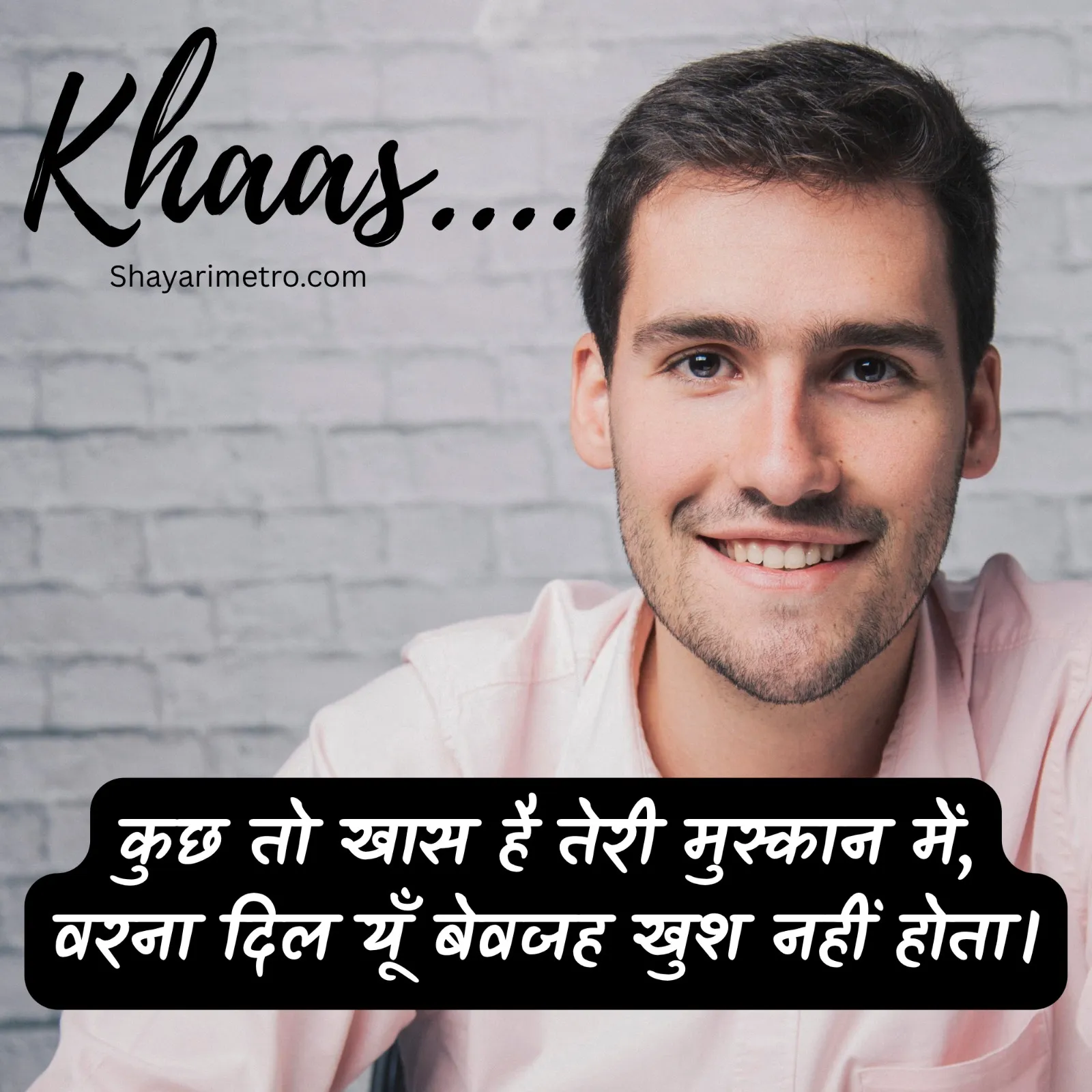 Best Tareef Status Devanagari - ShayariMetro
