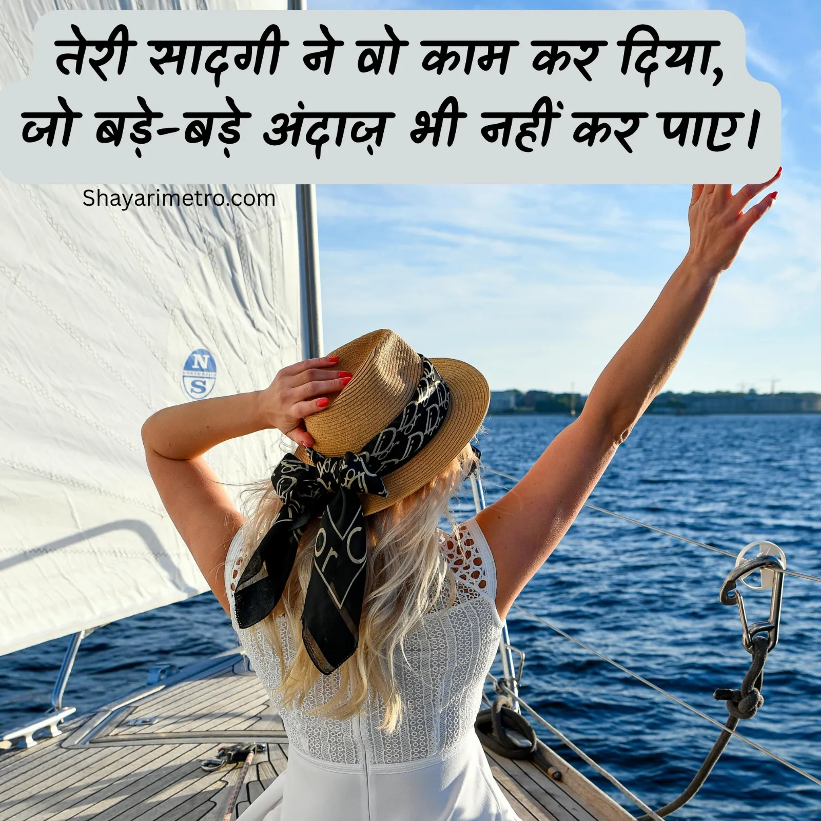 Sweet Praise Shayari DP - ShayariMetro