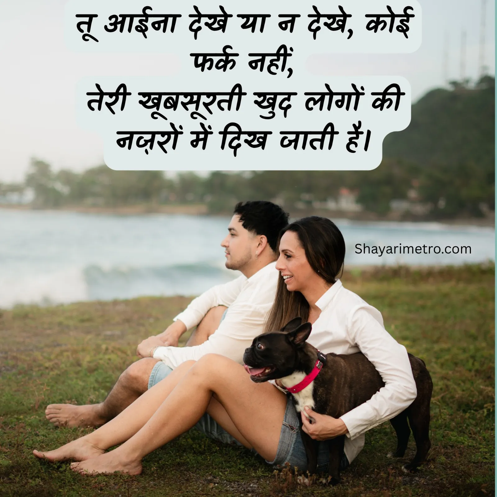 Tareef Shayari Wallpaper HD - ShayariMetro