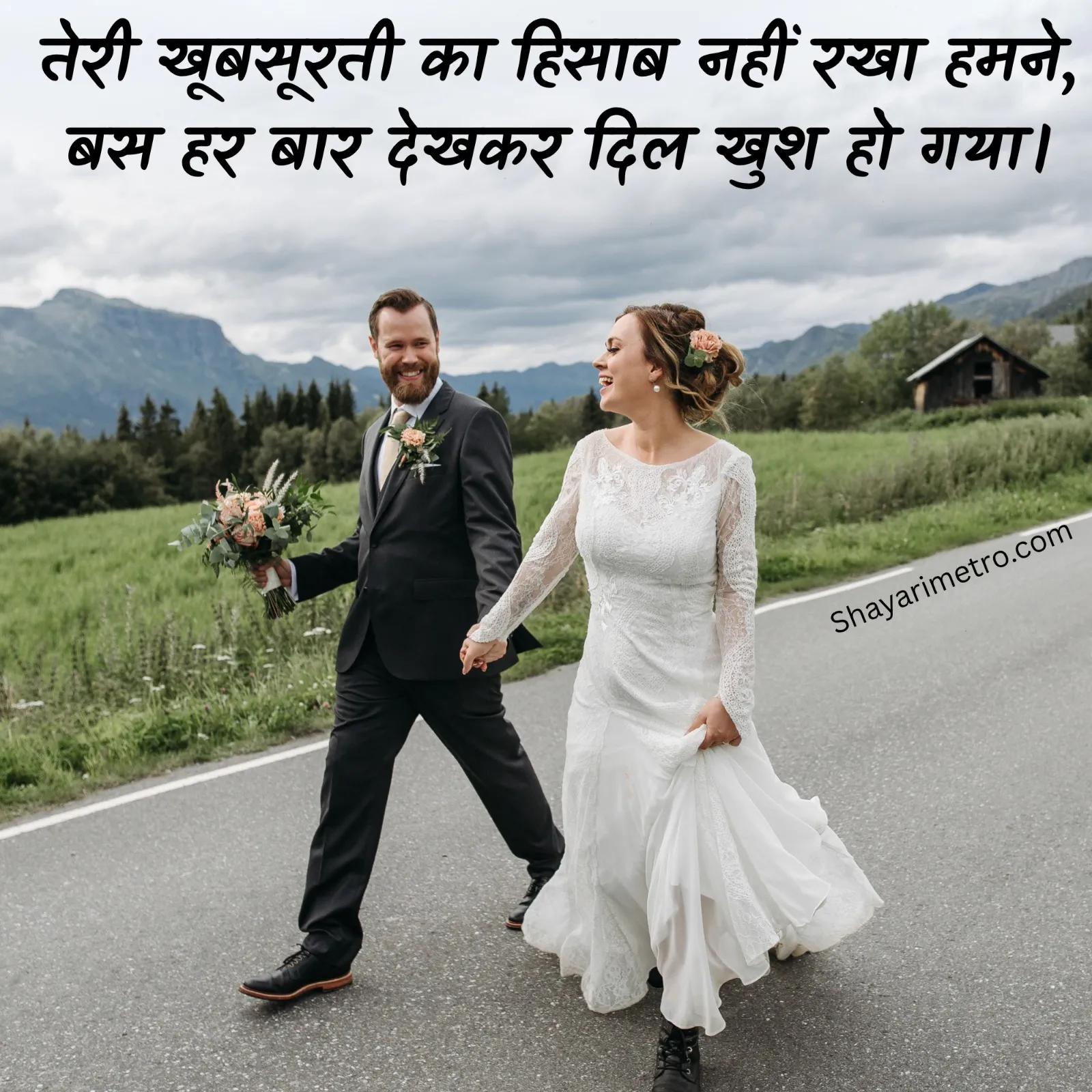 Khubsurti Ki Tareef Shayari Photo - ShayariMetro