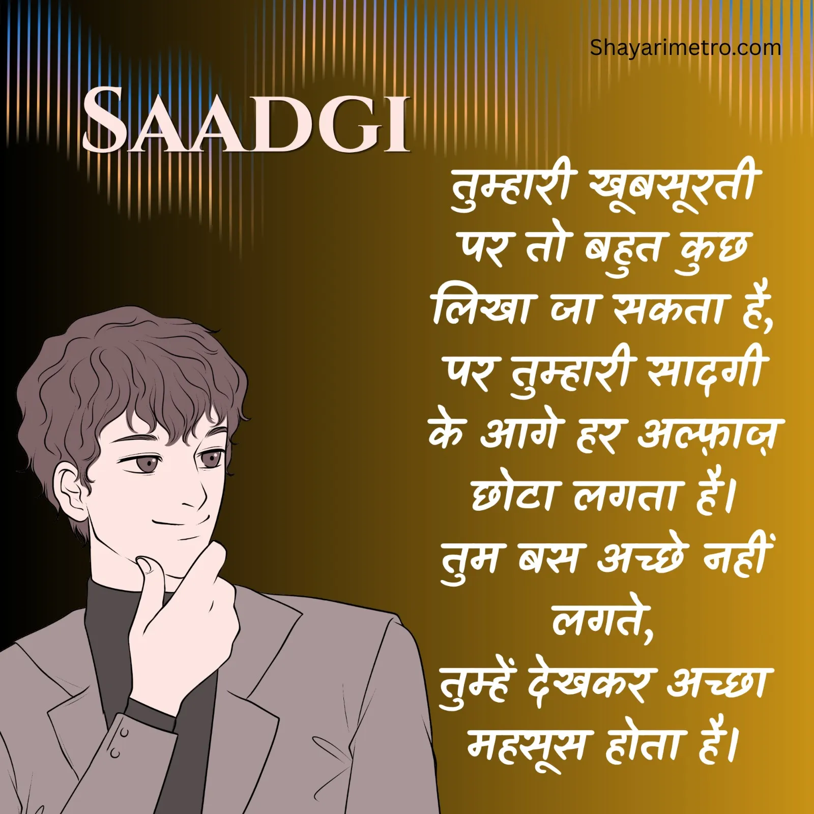 Romantic Praise Shayari Photo - ShayariMetro