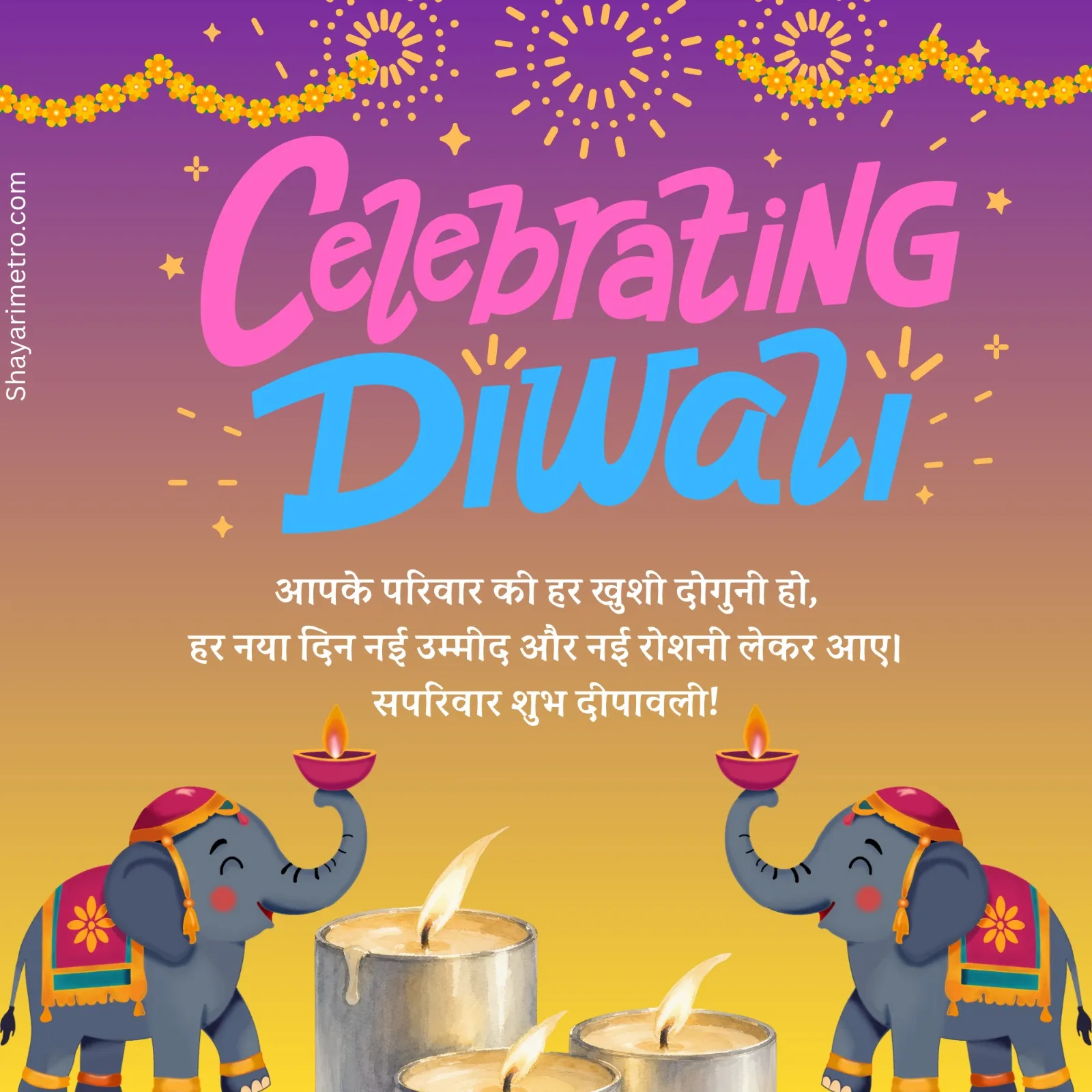 शुभ दीपावली इमेज 10 - Happy Diwali Wishes Hindi Photo HD