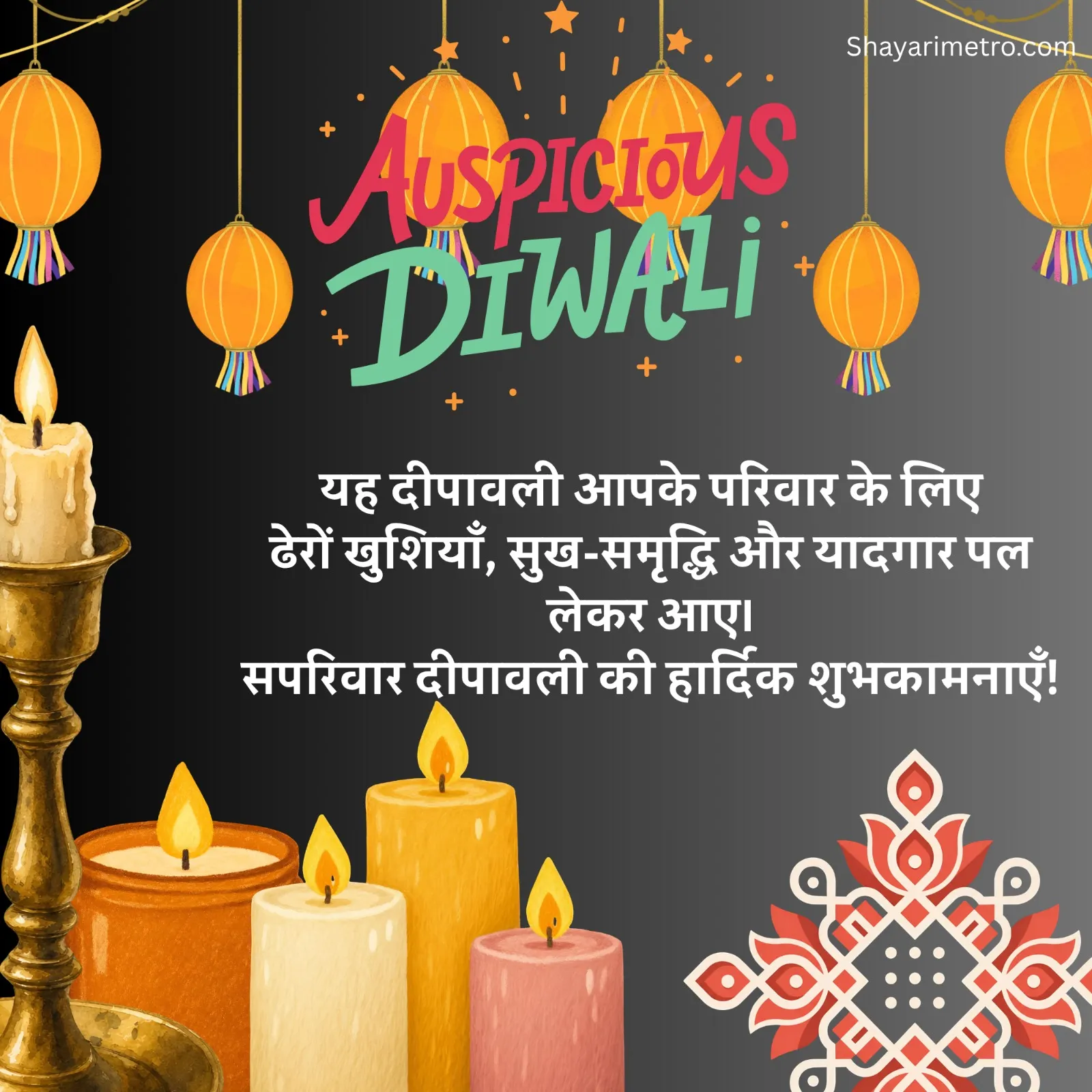 शुभ दीपावली इमेज 13 - Happy Diwali Wishes Hindi Photo HD