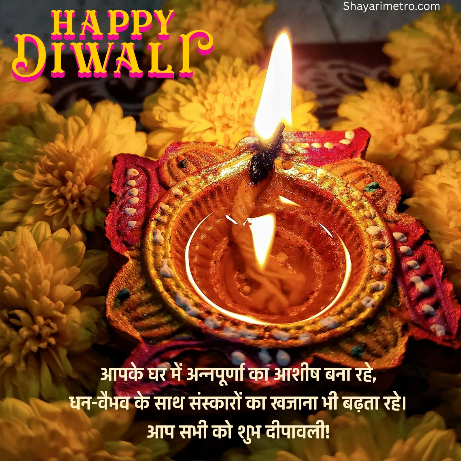 शुभ दीपावली इमेज 14 - Happy Diwali Wishes Hindi Photo HD