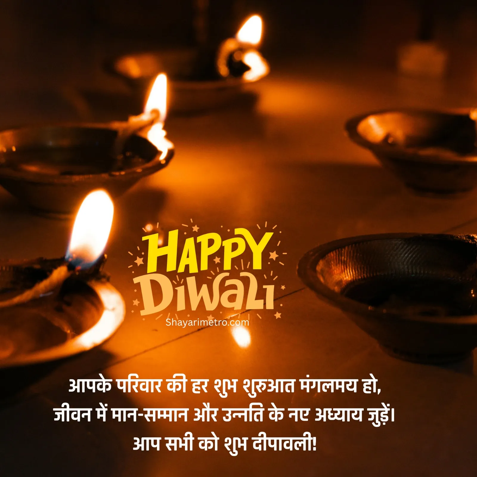शुभ दीपावली इमेज 15 - Happy Diwali Wishes Hindi Photo HD
