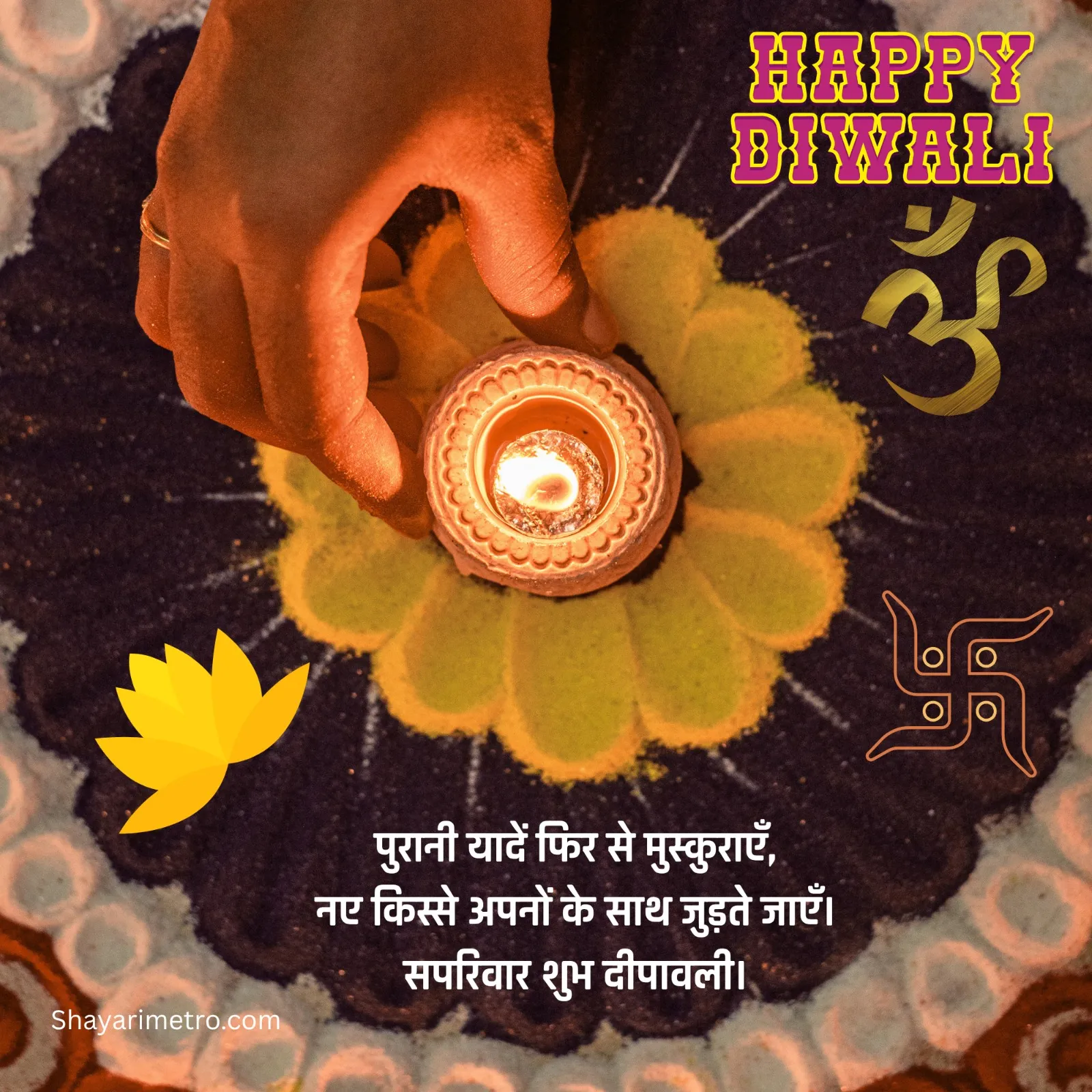 शुभ दीपावली इमेज 17 - Happy Diwali Wishes Hindi Photo HD