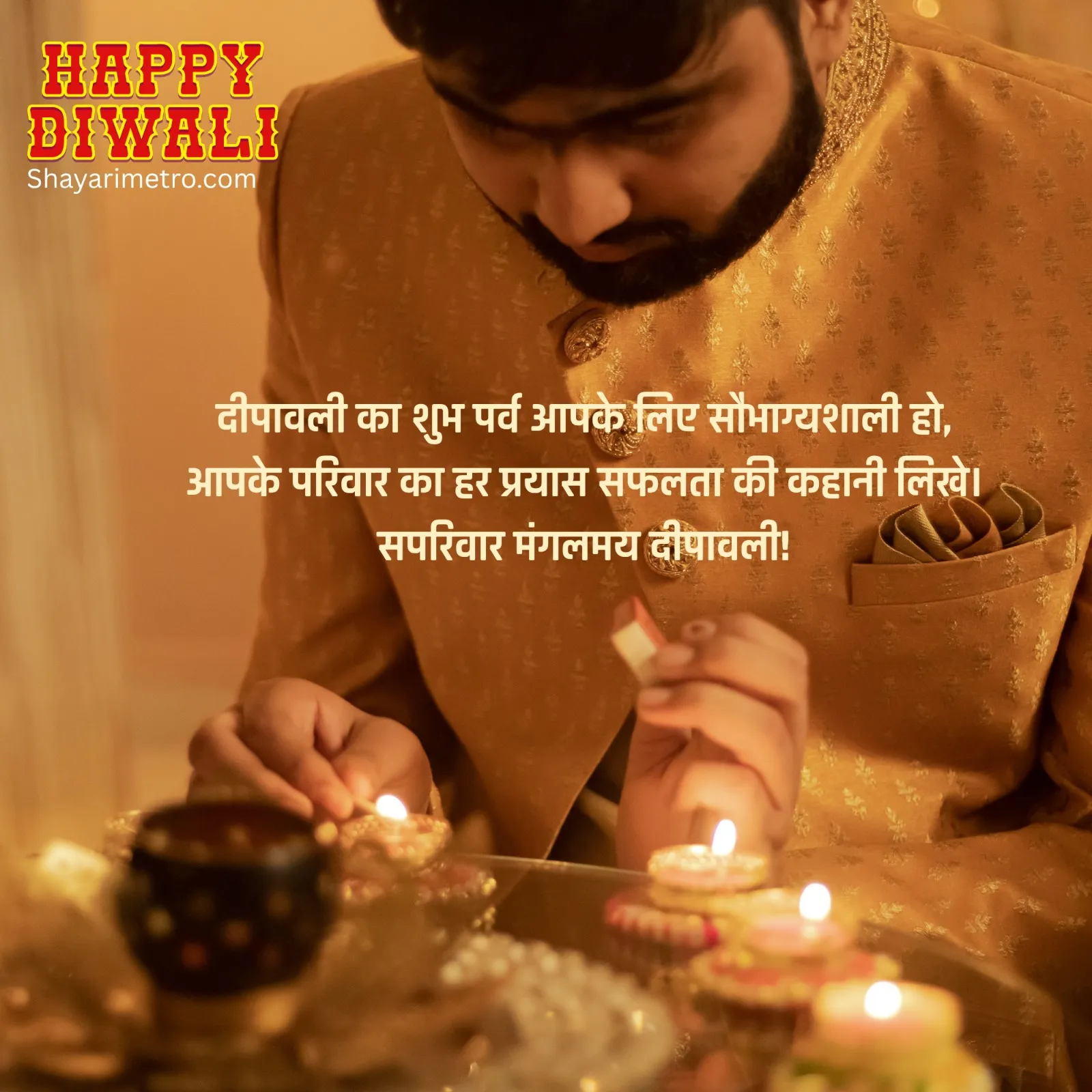 शुभ दीपावली इमेज 18 - Happy Diwali Wishes Hindi Photo HD