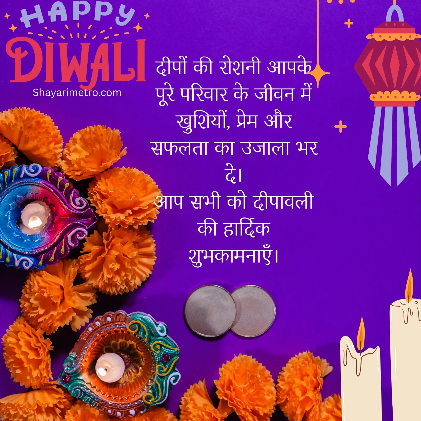 शुभ दीपावली इमेज 19 - Happy Diwali Wishes Hindi Photo HD