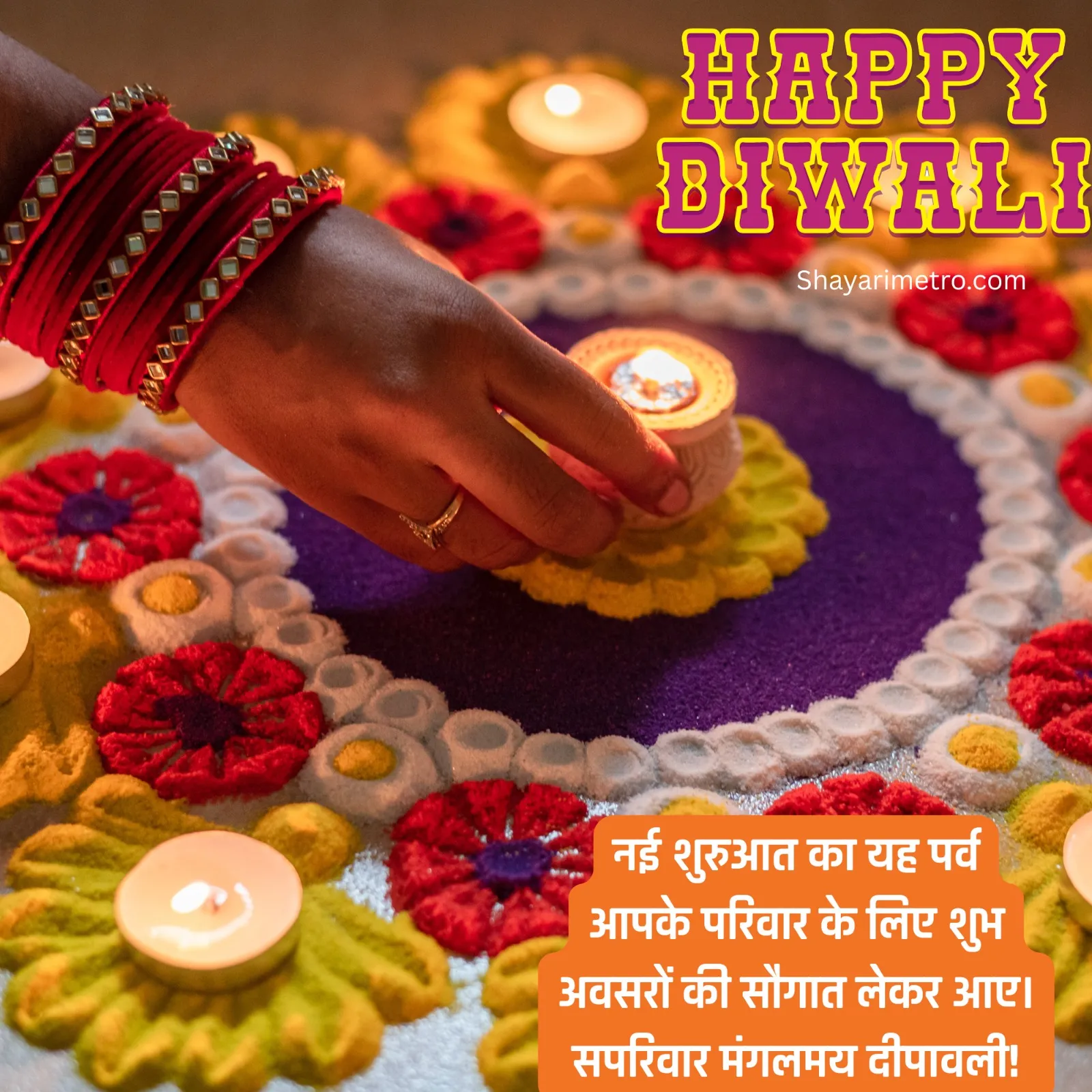 शुभ दीपावली इमेज 20 - Happy Diwali Wishes Hindi Photo HD