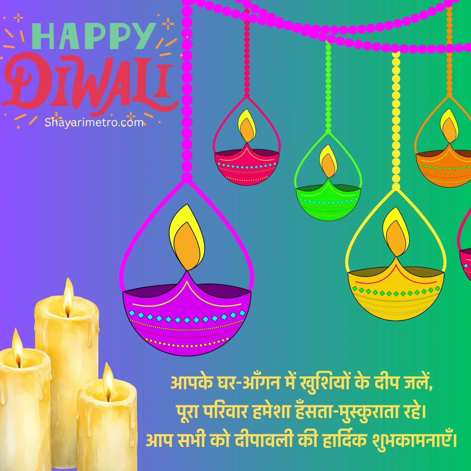 शुभ दीपावली इमेज 21 - Happy Diwali Wishes Hindi Photo HD