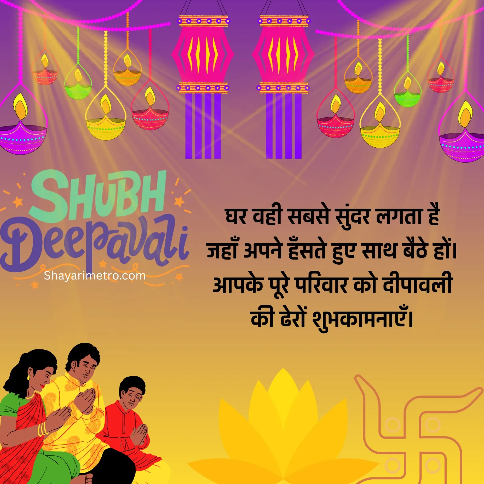 शुभ दीपावली इमेज 23 - Happy Diwali Wishes Hindi Photo HD