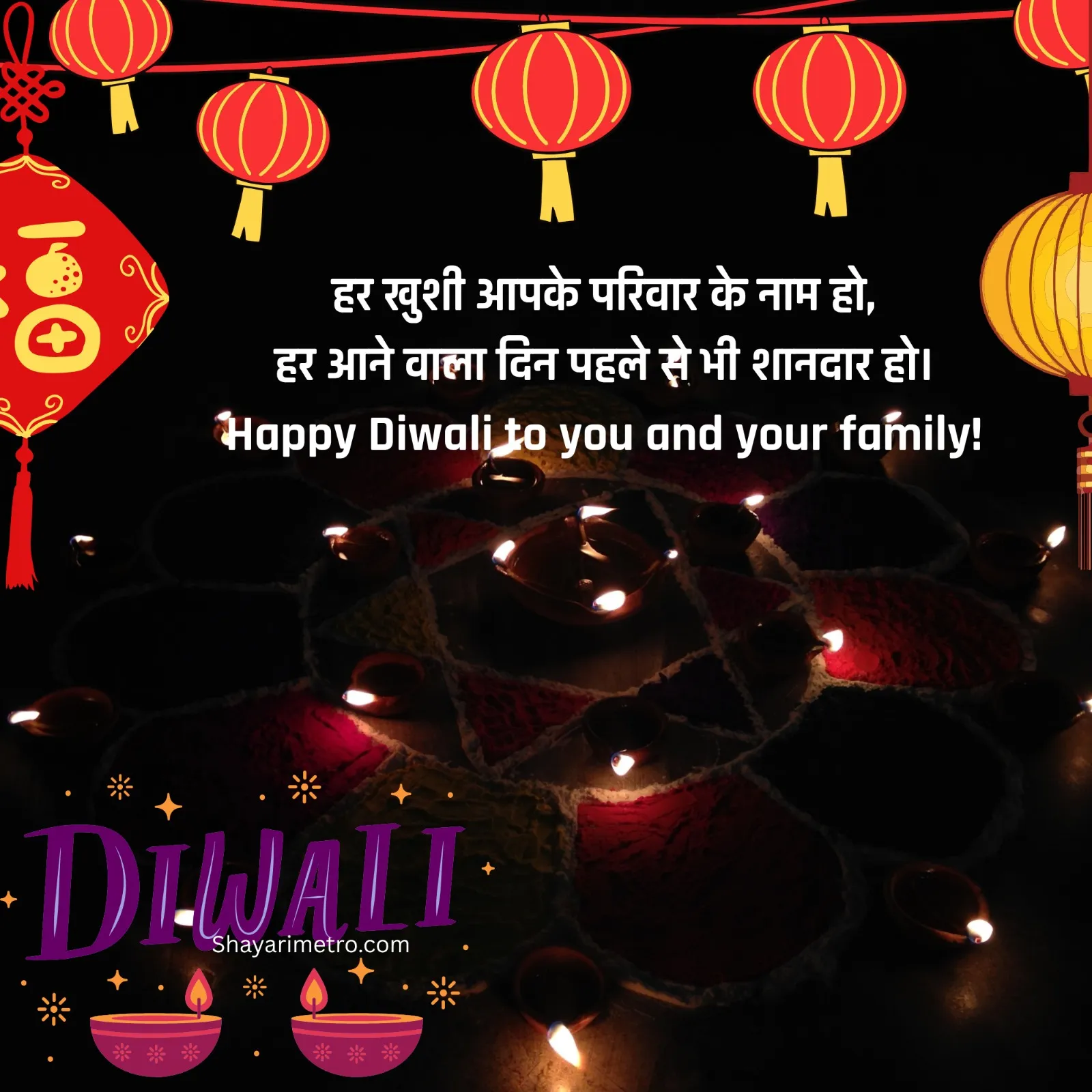 शुभ दीपावली इमेज 4 - Happy Diwali Wishes Hindi Photo HD