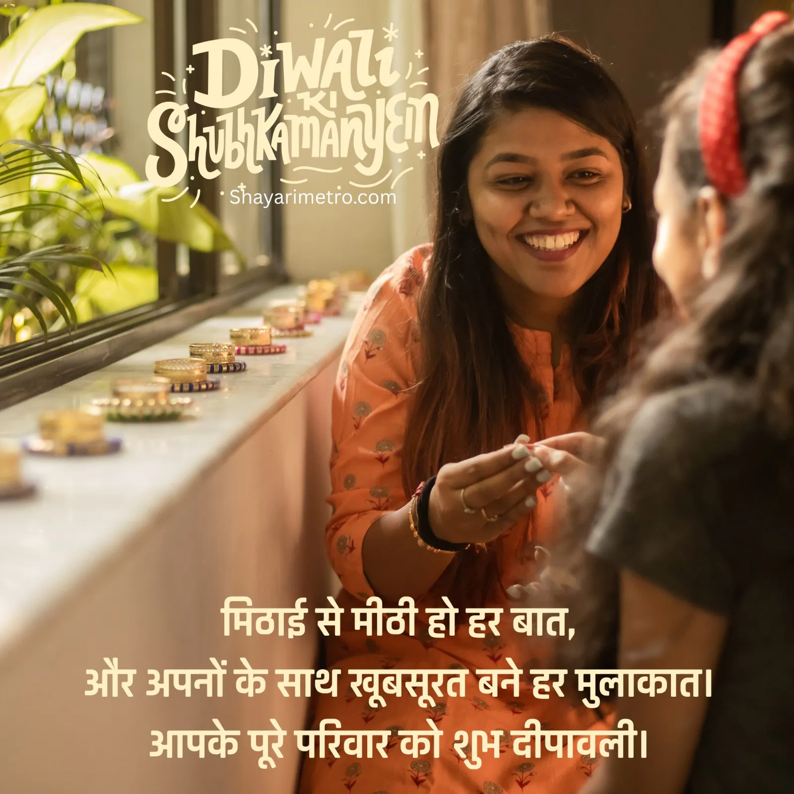 शुभ दीपावली इमेज 6 - Happy Diwali Wishes Hindi Photo HD