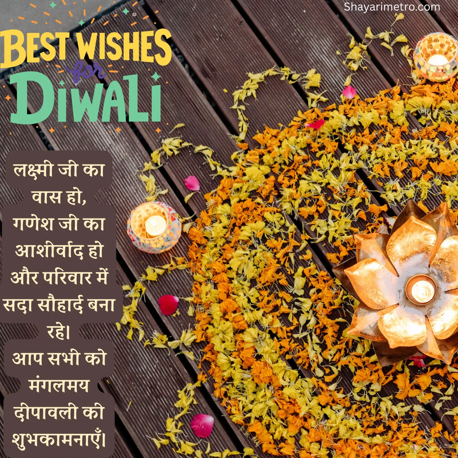 शुभ दीपावली इमेज 8 - Happy Diwali Wishes Hindi Photo HD