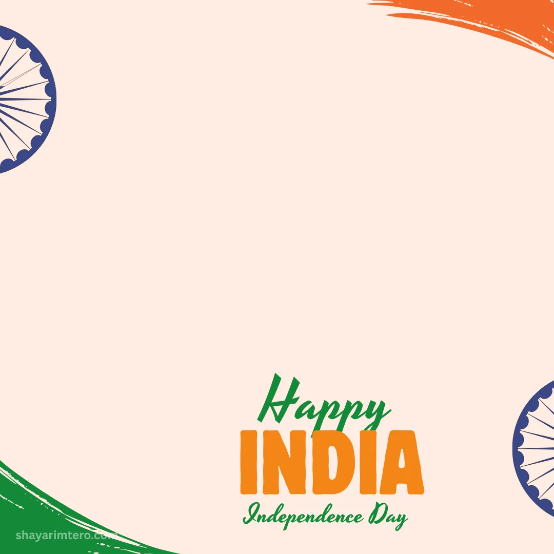https://media.shayarimetro.com/wishes/festival-wishes/independence-day/7-black.webp