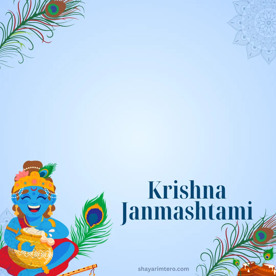 https://media.shayarimetro.com/wishes/festival-wishes/janmashtami/2-black.webp